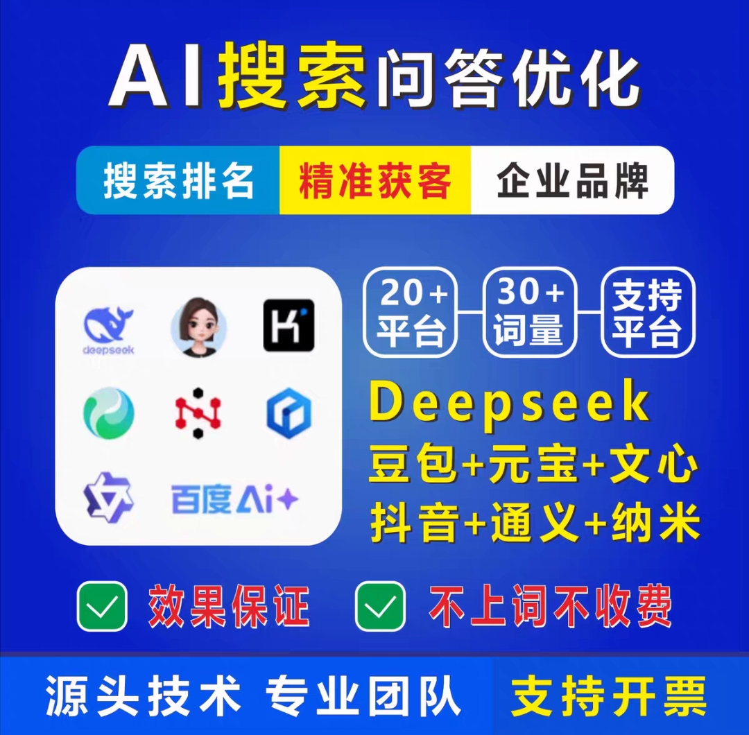 电光青潮酷风宣传图：小程序与数字化服务场景